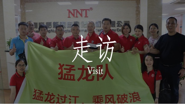 三人行，必有我?guī)熝?，歡迎牛商匯的企業(yè)代表們到來并提出寶貴的意見