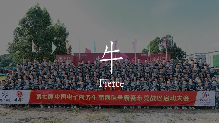 諾能泰愿與各界企業(yè)，開創(chuàng)新商機(jī)、新效益、新活力的新型企業(yè)成長道路