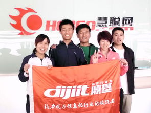 山東鼎基信息技術(shù) 引領(lǐng)臨沂企業(yè)數(shù)字化轉(zhuǎn)型升級(jí)的一站式服務(wù)專(zhuān)家