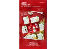 產(chǎn)品展示 芝罘區(qū)健浦營養(yǎng)健康咨詢服務部