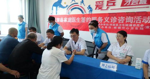 輝煌70年 奮進新征程丨鞏留縣總醫院第八分院創新家庭醫生履約服務模式守護居民健康