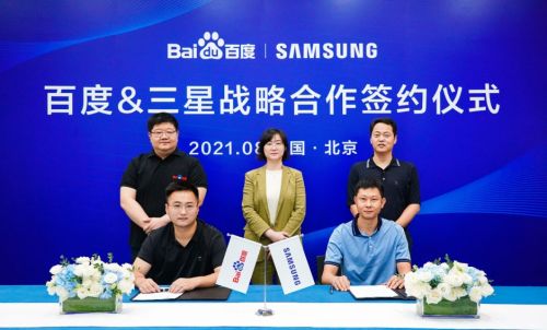 中國三星達成戰(zhàn)略合作，共建智能化移動互聯(lián)網(wǎng)健康咨詢服務(wù)新生活