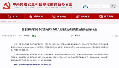 蒙牛乳業(yè)營養(yǎng)健康服務(wù)智能升級 AI算法率先備案彰顯行業(yè)影響力