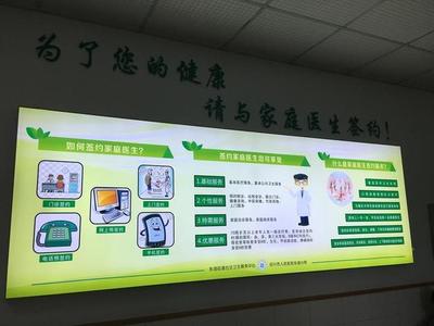 紹興首個家庭醫生工作室成立，居民可享“私人定制”健康咨詢服務