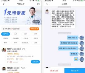 微脈公益義診 搭建線上健康服務快車道，讓專業醫療觸手可及